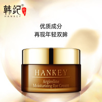 韩纪六胜肽熬夜保湿眼霜30g眼部精华霜
