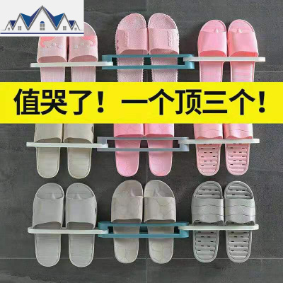 浴室可折叠拖鞋架卫生间收纳免打孔壁挂挂式墙壁放鞋子置物架 三维工匠