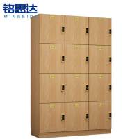 铭思达浴室更衣柜四层12门台