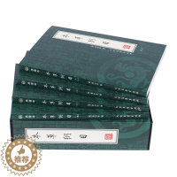 [醉染正版] 本草纲目(全4册)珍藏版国学藏书古典经典读物绣像本 北方文艺出版 李时珍原著 中医养生