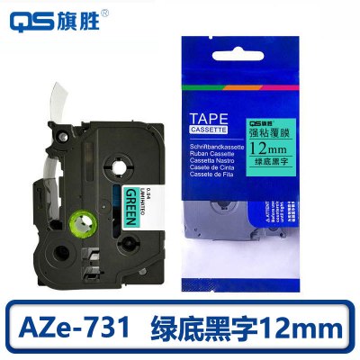 旗胜 标签色带12mm绿底黑字 AZe-731 个