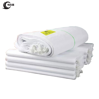 有成鑫 加厚编织袋白色 50*80 个