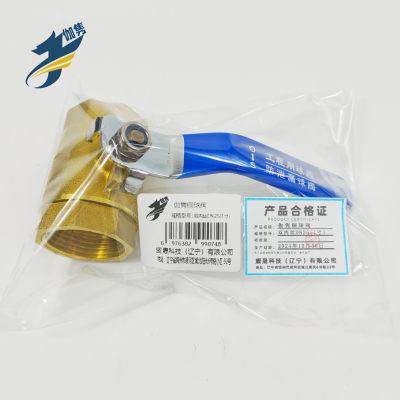 伽隽 铜球阀 双内丝DN25(1寸) / 个