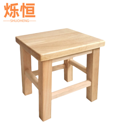 烁恒 方凳 27*22.5*26.5cm 个