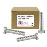 昡 不锈钢六角头螺栓 M12*160 个