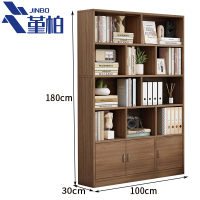 堇柏 书架 100cm 个