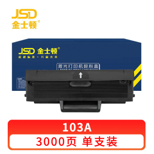 金士顿 硒鼓103A 支