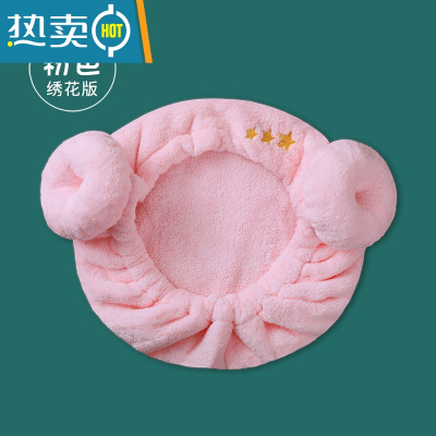 敬平干发帽儿童吸水速干包头巾可爱女童宝宝2021新款洗头婴儿浴帽 粉色❀儿童款