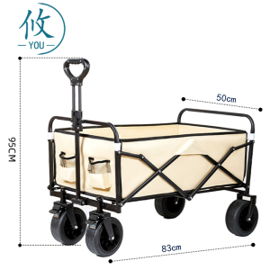 攸加厚拉车83*50*95cm个