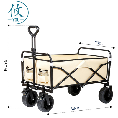 攸加厚拉车83*50*95cm个