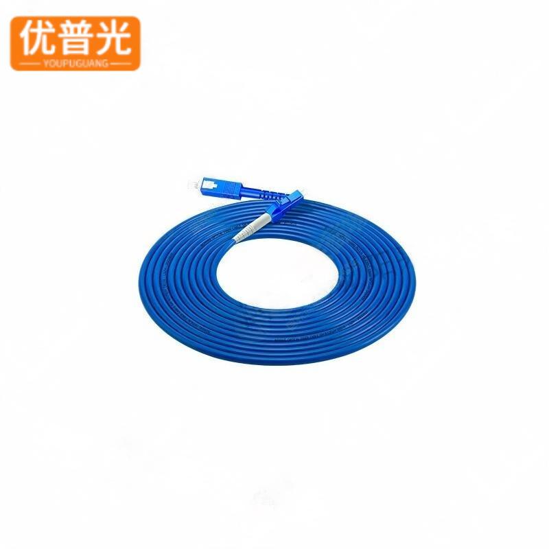 优普光铠装单模单芯光纤跳线SC-LC 15米/根