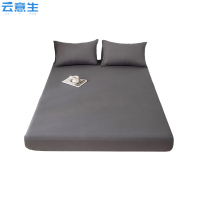 云意生 床笠 180*200cm/条