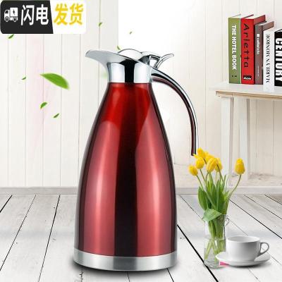 三维工匠家用大众不锈钢保温壶欧式咖啡壶双层真空热水瓶开水壶便携 级版红保温10小时左右