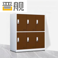 晋舰物柜多门更衣柜带锁工具柜教室学生书包柜多格子收纳柜 白咖六门
