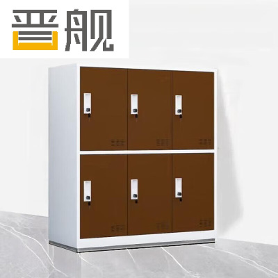 晋舰物柜多门更衣柜带锁工具柜教室学生书包柜多格子收纳柜 白咖六门