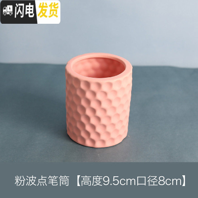 三维工匠糖果波点可爱笔筒桶陶瓷化妆刷筒化妆刷桶桌面眼线笔眉笔收纳筒波点粉