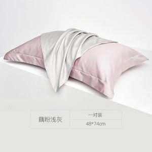 美帮汇100支匹马棉枕套全棉一对装轻奢情侣色双人全棉枕头套