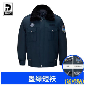Tduo保安加厚多功能大衣防寒工作服执勤制服套装 E23藏青色 件