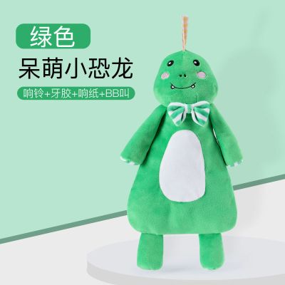 封后安抚巾婴儿可入口睡眠安抚玩偶可咬安抚毛巾宝宝睡觉器安抚玩具玩偶恐龙（响铃+响纸)
