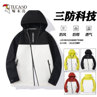 啄木鸟户外新款男女冲锋衣防水防风连帽户外登山服情侣夹克外套