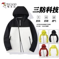 啄木鸟户外新款男女冲锋衣防水防风连帽户外登山服情侣夹克外套