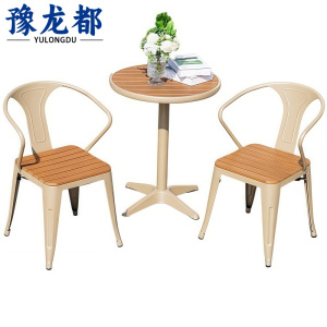 豫龙都 休闲桌椅一桌二椅 套