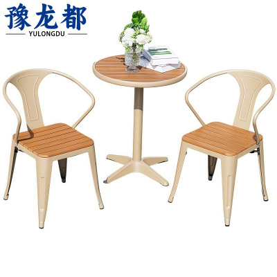 豫龙都 休闲桌椅一桌二椅 套