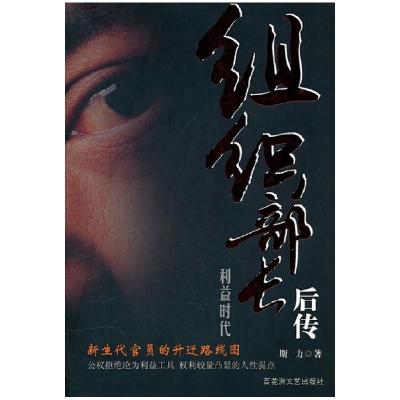 正版新书]中古文论的致思方式张甲子9787516175255