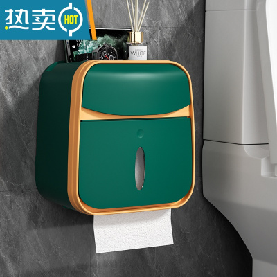 敬平卫生间纸巾盒厕所厕纸置物架洗手间卫生纸抽纸卷纸免打孔防水壁挂 轻奢绿[升级款]高颜值/免打孔❤ 抽纸卷纸通浴室置物架