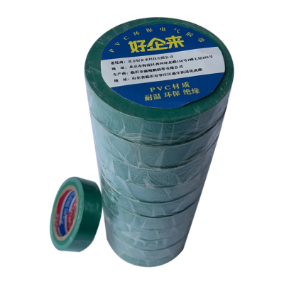 好企来 电工胶带 DL-0017 1.8cm*20m 绿 10个/卷