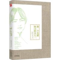 正版新书]做一个优雅独立的女人李少聪 著 著作9787201108117