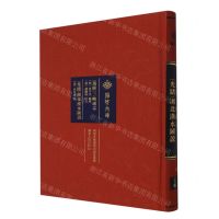 [N]万历三峡通志光绪湖北汉水图说(精)/荆楚文库-9787216103077