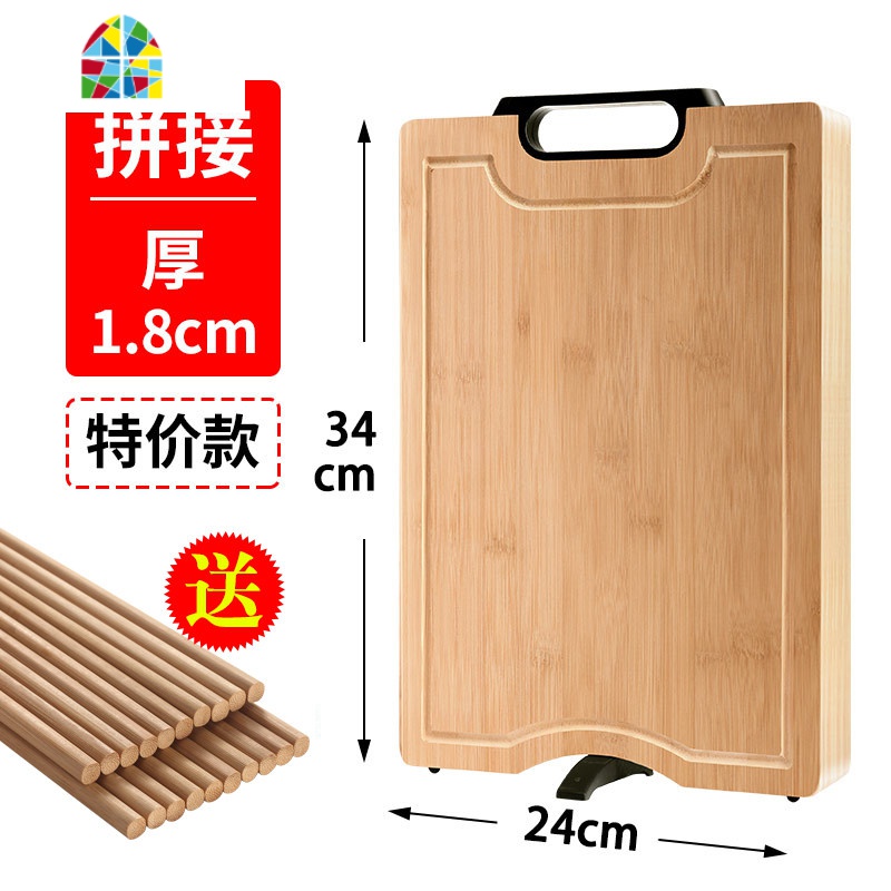 可立砧板家用刀板厨房非实木切菜板整竹案板擀面板粘板 FENGHOU 加厚可立款:40*30*3cm[送筷子10双]