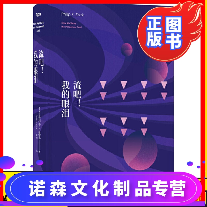 少数派报告 报价行情 排行 品牌 参数 怎么样 图片 商家 苏宁易购
