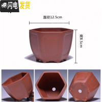 三维工匠紫砂素盆光面小花盆马长方形多肉六方四方阳台盆栽盆景肉肉菖蒲 桔红色---素8 中等花盆容器