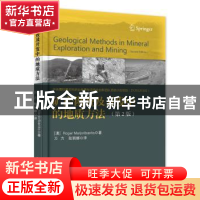 正版 矿产勘查及开发中的地质方法 [澳]Roger Marjoribanks 电子
