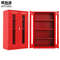 赛颐盛应急物资柜红色1650*1090*460mm台
