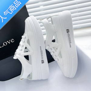 SUNTEK镂空透气老爹鞋女2023年夏季新款休闲运动鞋厚底小白鞋包头凉鞋女