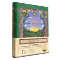 [N]四元疗愈之路(精)/正向改变医疗系列/三元共学成长译丛-9787522201900
