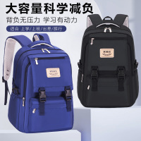 大容量双肩包男士电脑旅行包多功能大学生背包女新款初高中生书包