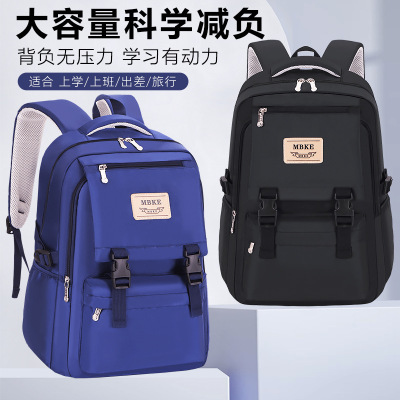 大容量双肩包男士电脑旅行包多功能大学生背包女新款初高中生书包_1