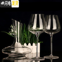 三维工匠勃艮第水晶红酒杯大号2个套装6个高脚杯欧式家用玻璃大肚醒酒酒具 er002(660)两个加斜口醒酒器