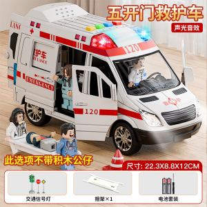 儿童救护车声光惯性玩具车可开门仿真警车模型男孩生日礼物3750