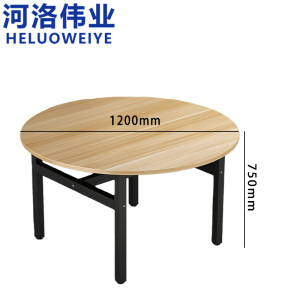 河洛伟业