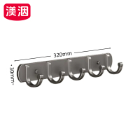 渼洇 粘钩 320*20*30mm 个
