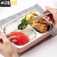 三维工匠304不锈钢加深成人学生饭盒韩国简约两2格便当盒分格注水保温饭盒 中号北欧粉三格(送餐具)+保温袋