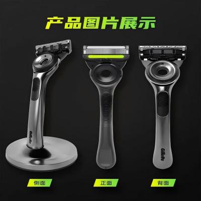 吉列(Gillette)极光刀手动剃须刀5层进口 刀片男士刮胡刀1刀架2刀头1底座
