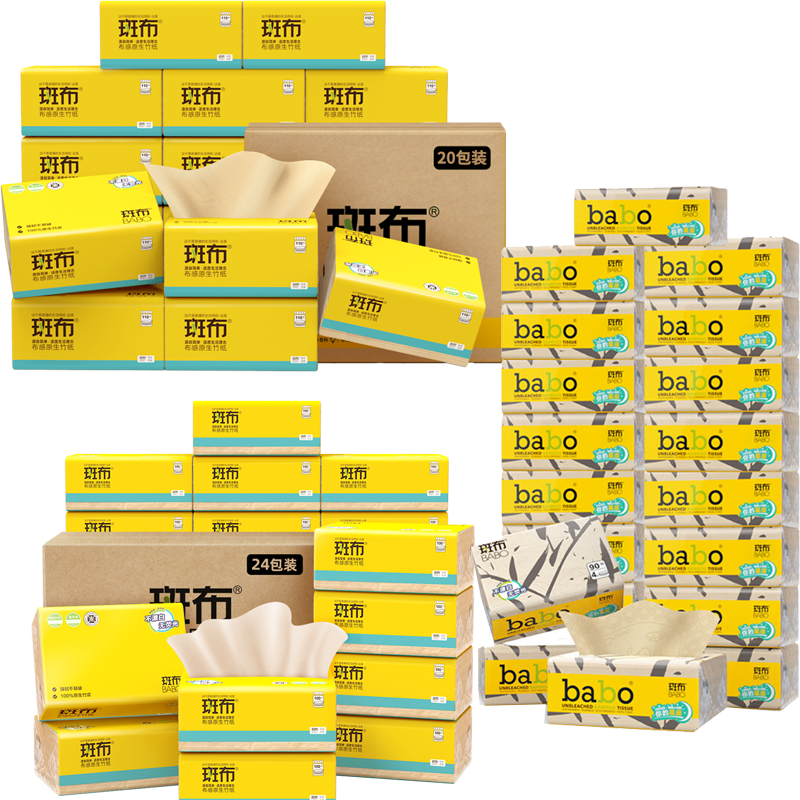 斑布生活用纸抽纸组合(DBCR110E20+DBCR100E24+DBWR90F20)/组