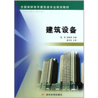 音像建筑设备徐欣