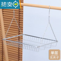 敬平阳台多功能挂防盗窗晒鞋子袜子器不锈钢多夹子晾衣架防掉晒衣篮 升级款晒架50*35cm[无袜夹] 2个衣夹